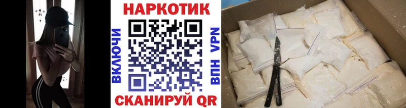 Купить наркотик аптеки Плавск Каннабис  Галлюциногенные грибы  Alpha PVP  ГАШ  Cocaine 