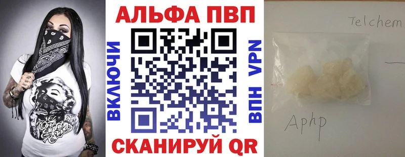 Alfa_PVP крисы CK  купить наркотик  Плавск 