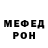 АМФЕТАМИН Premium Redvex