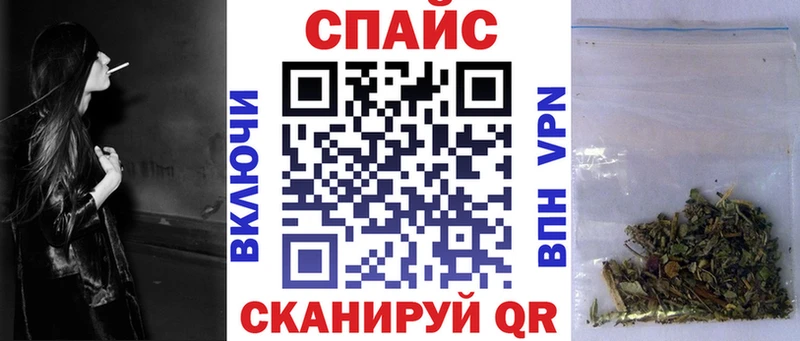 Бутират вода Плавск