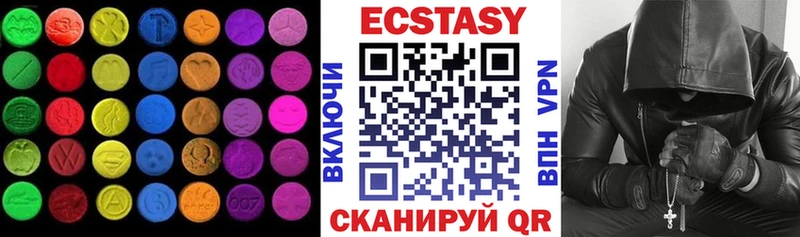 Ecstasy Дубай хочу наркоту Плавск