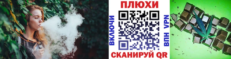 где купить наркоту  Плавск  Гашиш VHQ 