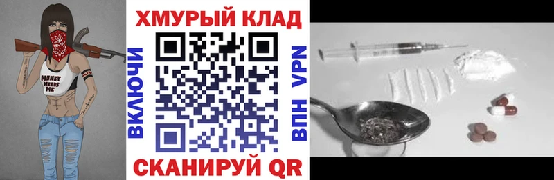Героин афганец Плавск