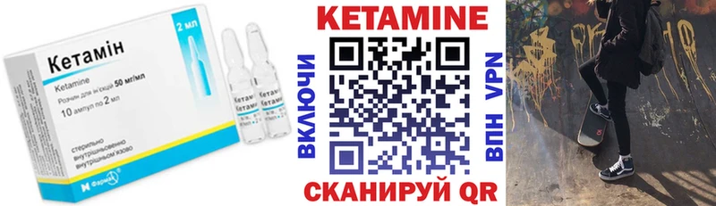Кетамин ketamine  Плавск 