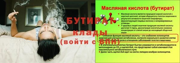 мескалин Волосово