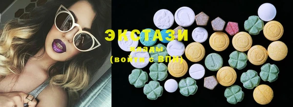 COCAINE Володарск