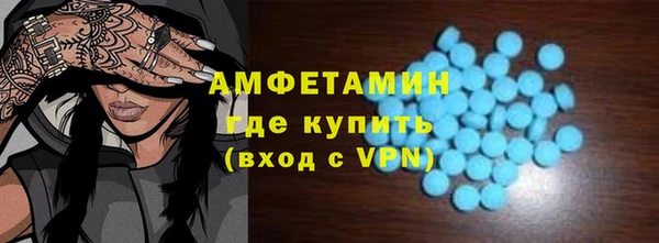 мескалин Волосово