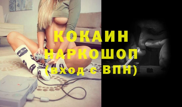 мескалин Волосово