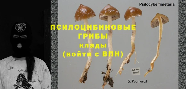 мескалин Волосово