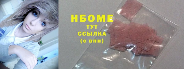 дживик Волоколамск