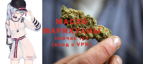 мескалин Волосово