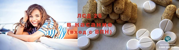 кристаллы Верхнеуральск