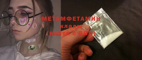 дживик Волоколамск