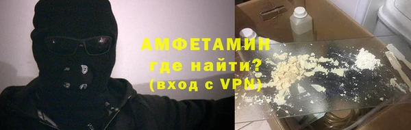 мескалин Волосово