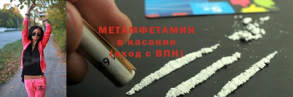 дживик Волоколамск