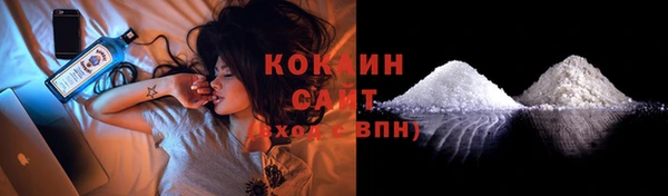кристаллы Верхнеуральск