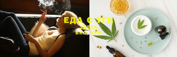 COCAINE Володарск