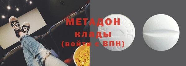 COCAINE Володарск