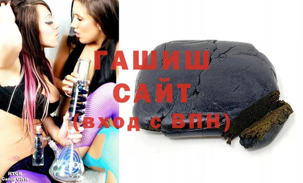мескалин Волосово