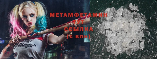 COCAINE Володарск