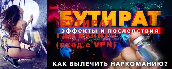 COCAINE Володарск