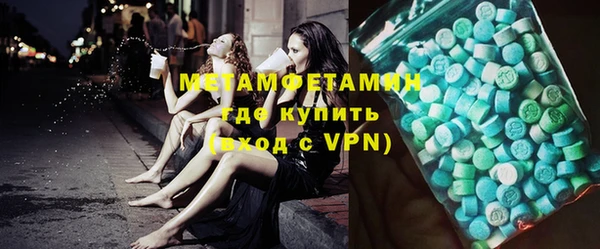 кристаллы Верхнеуральск