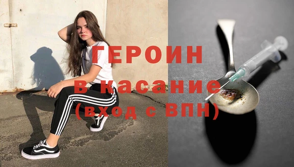 COCAINE Володарск