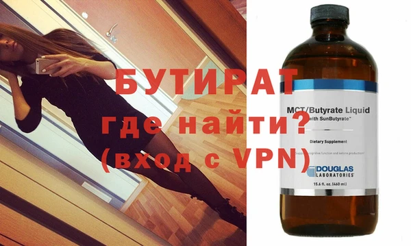 кристаллы Верхнеуральск