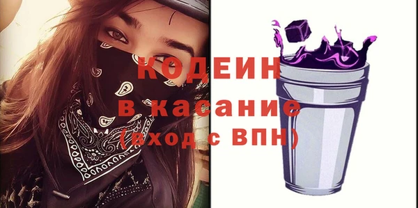 дживик Волоколамск