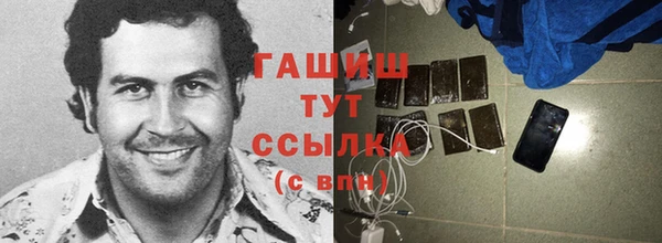 COCAINE Володарск