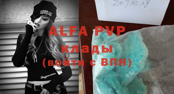 мескалин Волосово