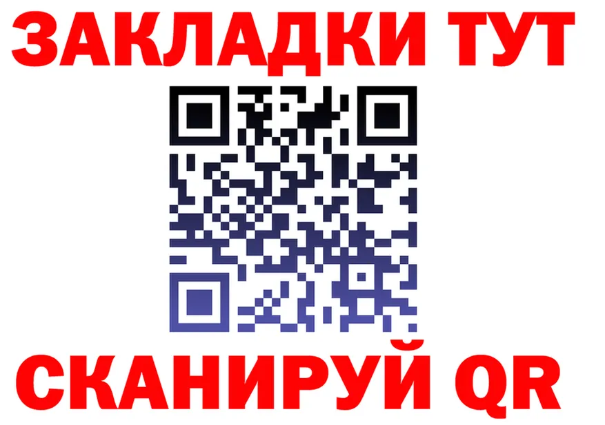 Каннабис VHQ зеркало мориарти KRAKEN Плавск