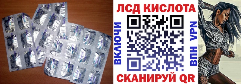 LSD-25 экстази ecstasy  KRAKEN сайт  Плавск 