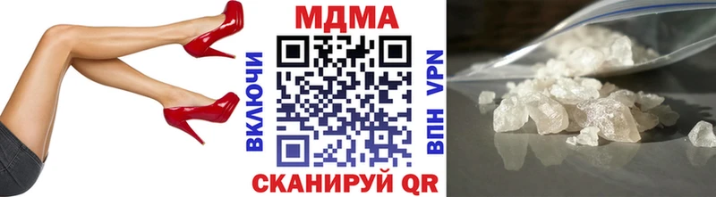 МДМА молли Плавск