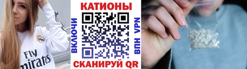 где продают наркотики Плавск МЯУ-МЯУ мяу мяу