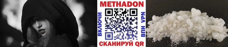 хочу наркоту  Плавск  Метадон белоснежный 