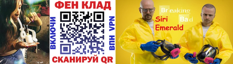 Метамфетамин винт  цены   Плавск 