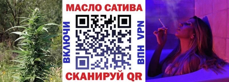 ТГК THC oil  OMG ССЫЛКА  Плавск 