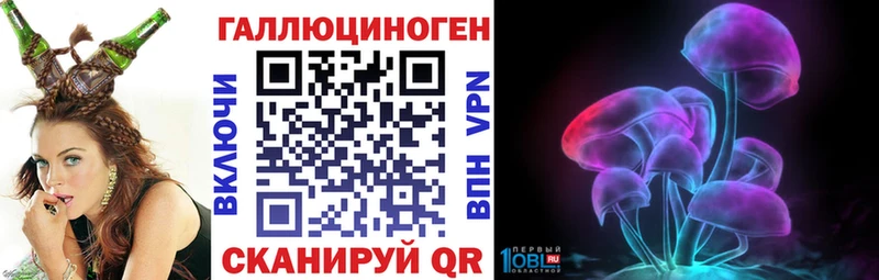 MEGA ссылки Плавск Галлюциногенные грибы Psilocybe
